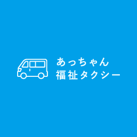 ご予約は3日前までお願いします！